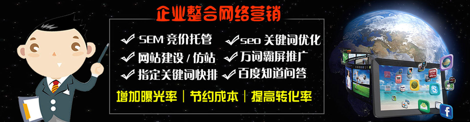 弥渡百度推广优化