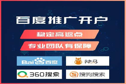 百度广告推广在旅游行业的成功实践
